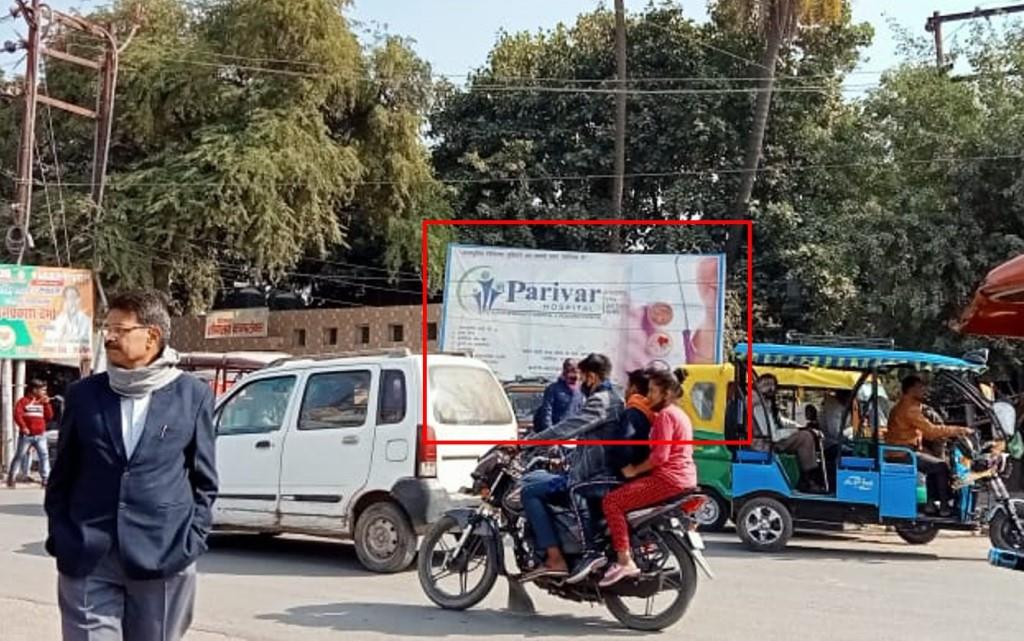 Billboard-BSNL Chouraha, Orai, Uttar Pradesh, 
