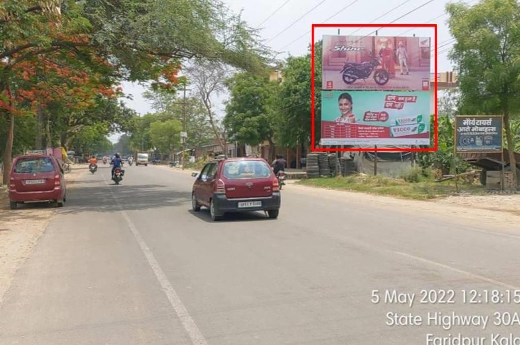 Billboard-NTPC Tanda,  Ambedkar Nagar, Uttar Pradesh, 