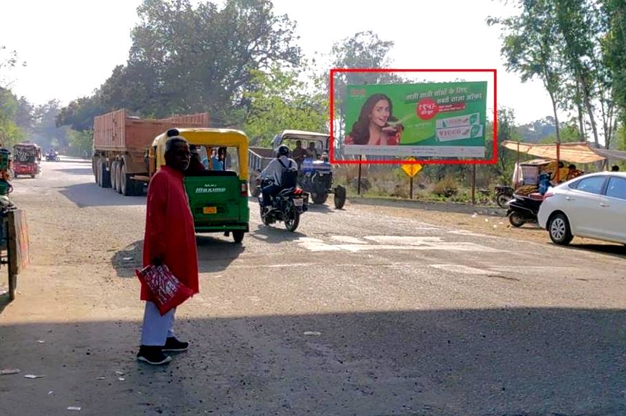 Billboard-Medical College Road, Ambedkar Nagar, Uttar Pradesh, 