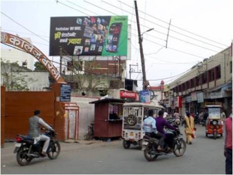 Hoarding - Government Inter College,  Bareilly, Uttar Pradesh