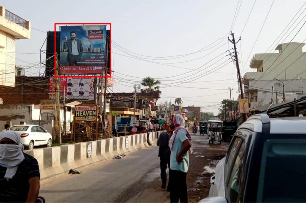 Billboard-Polytechnic, Ballia, Uttar Pradesh, 