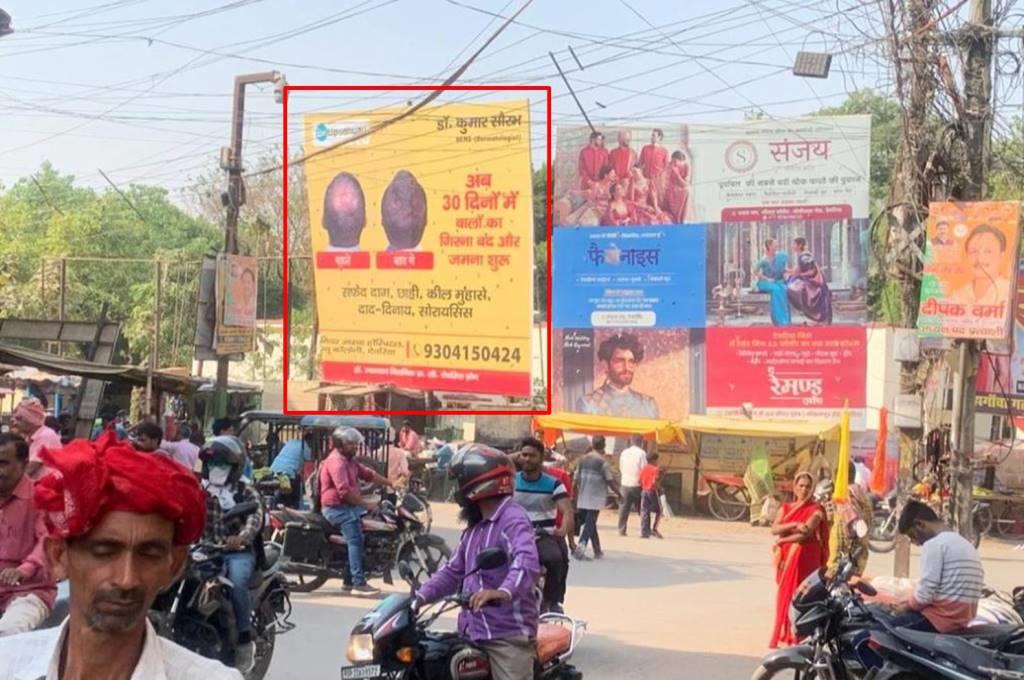 Billboard-Station Road, Deoria, Uttar Pradesh, 