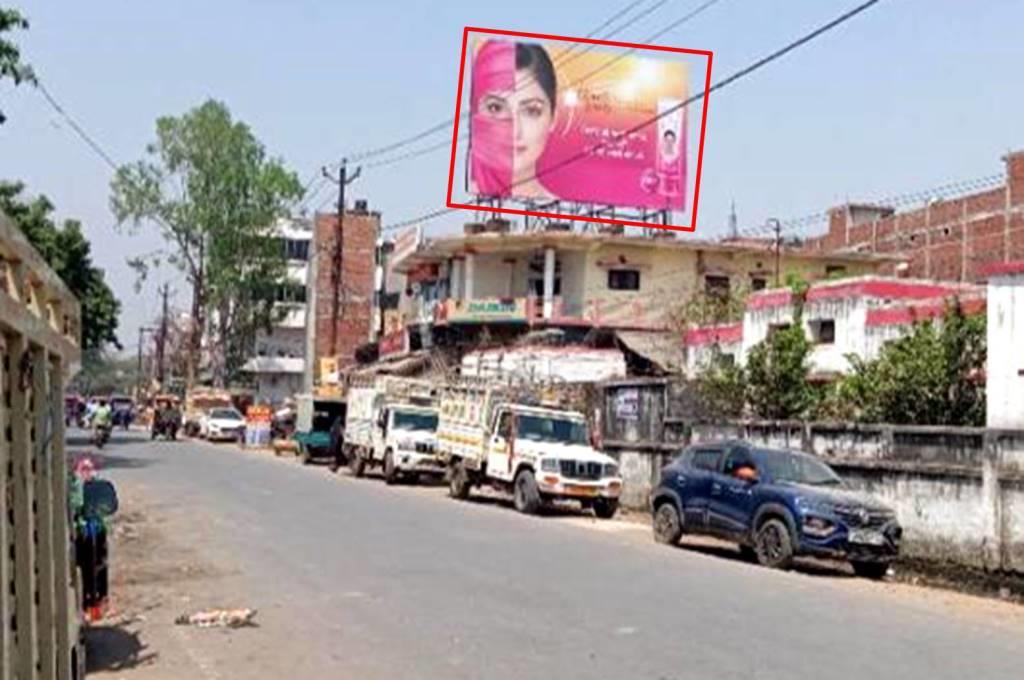 Billboard-Kotwali Road, Deoria, Uttar Pradesh, 