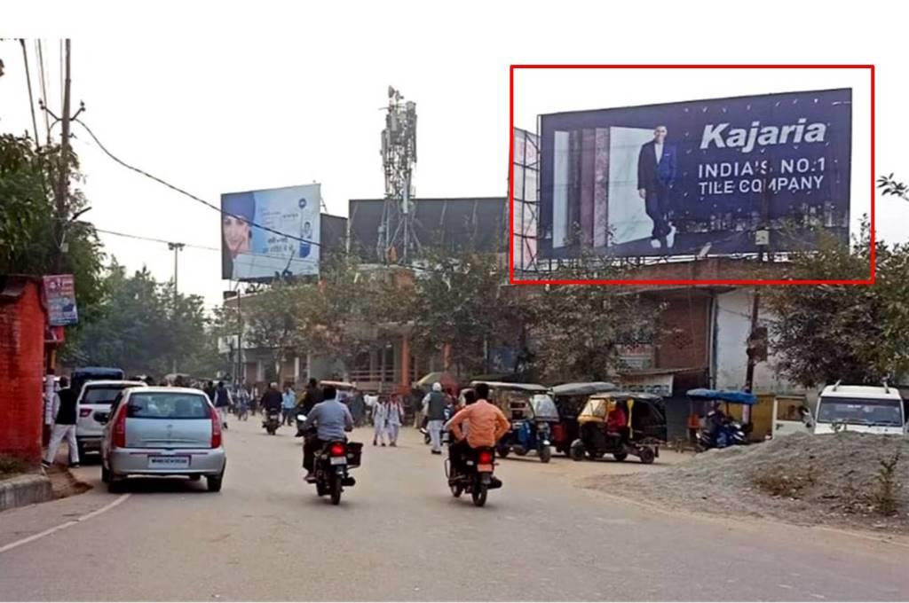 Billboard-Civil lines, Jaunpur, Uttar Pradesh, 