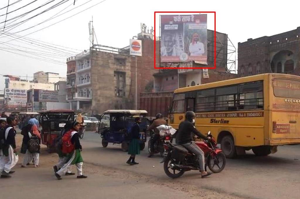 Billboard-Polytechnic Chouraha,  Jaunpur, Uttar Pradesh, 