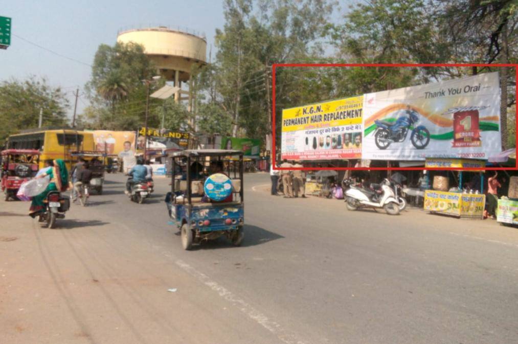 Billboard-Opp. Vikas Bhawan Zila Parisad, Orai, Uttar Pradesh, 