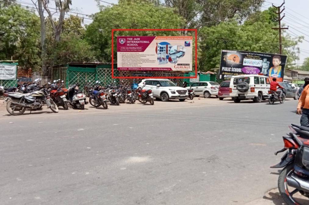 Billboard-Rajmarg District Judge Office, Orai, Uttar Pradesh, 