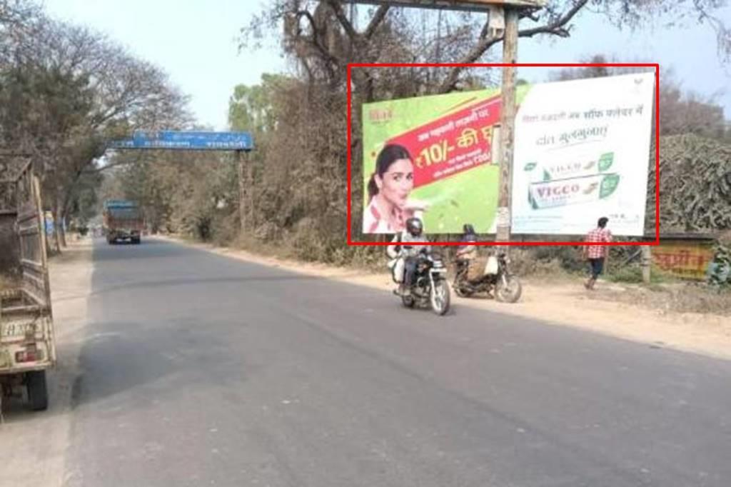 Billboard-Exit - Prayagraj Road, Raebareilly, Uttar Pradesh, 