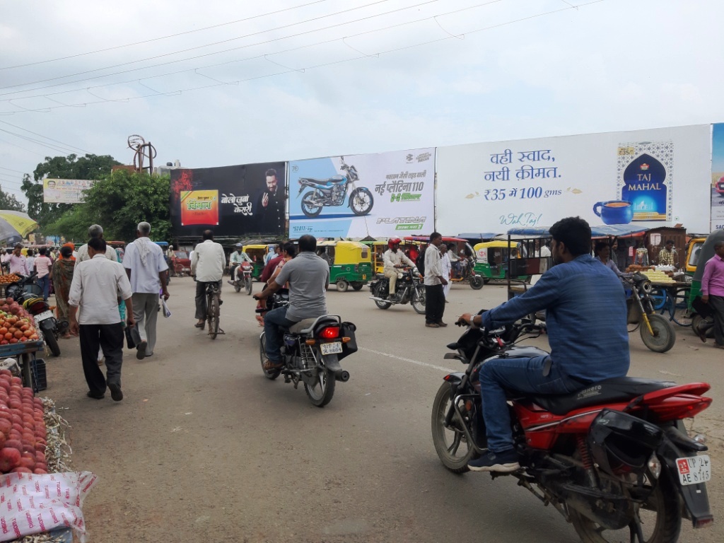 Billboard-District Hospital, Badaun, Uttar Pradesh, 