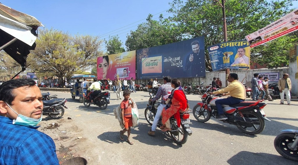 Billboard-Kachhary Crossing, Badaun, Uttar Pradesh, 