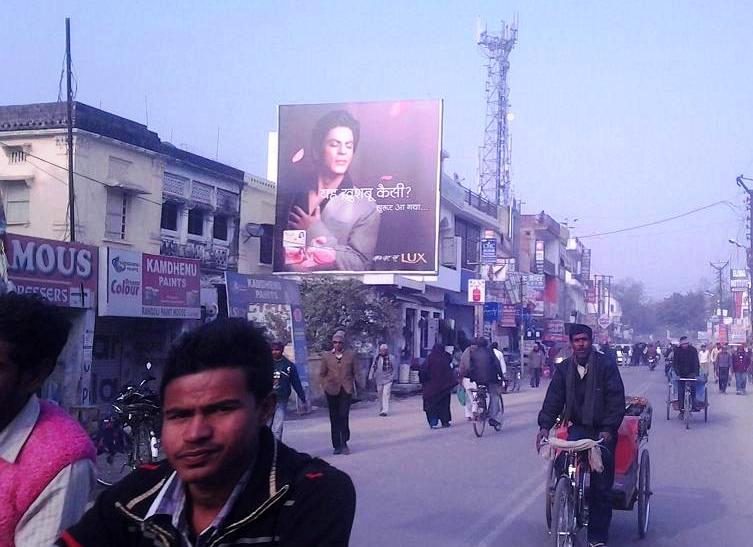 Billboard-Civil lines Opp.Mahaveer, Bijnor, Uttar Pradesh, 