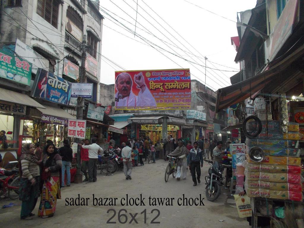 Billboard-Sadar Bazaar, Bijnor, Uttar Pradesh, 