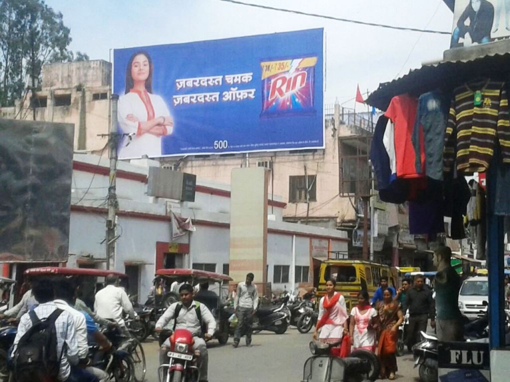 Billboard-Civil lines, Bijnor, Uttar Pradesh, 