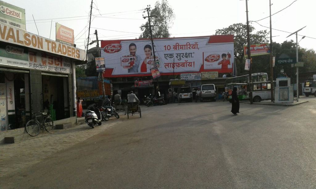 Billboard-Roadways Bus Stand, Dhampur, Uttar Pradesh, 