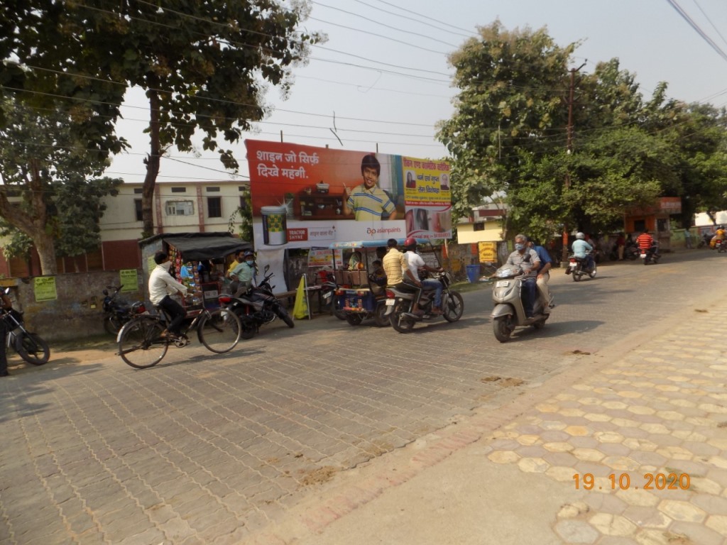 Billboard-Degree College, Pilibhit, Uttar Pradesh, 