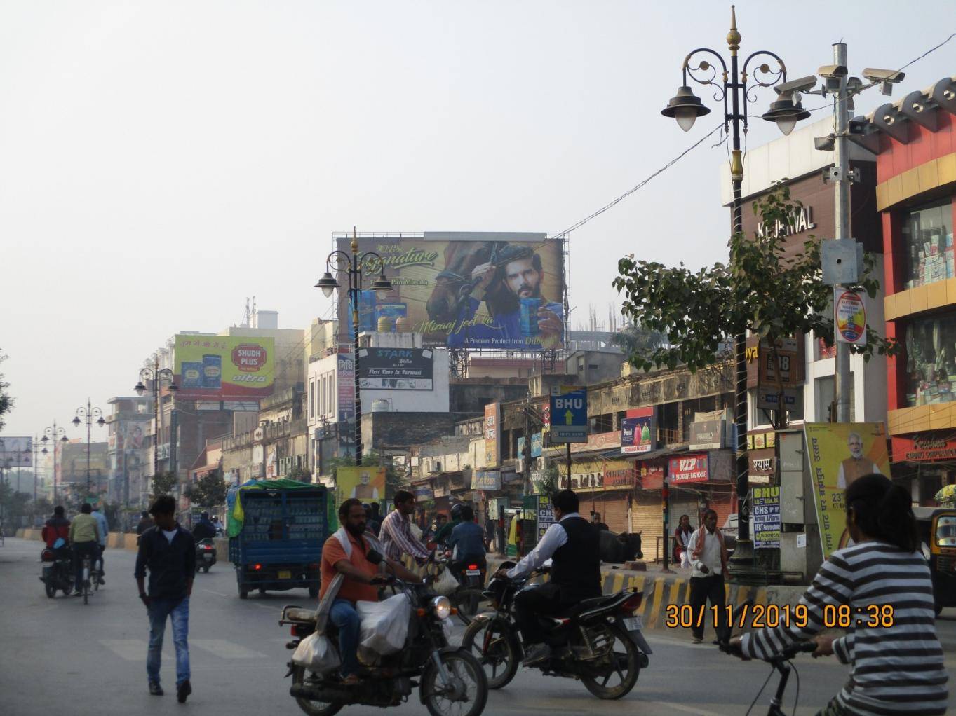 Billboard - Lanka road ,  Varanasi, Uttar Pradesh