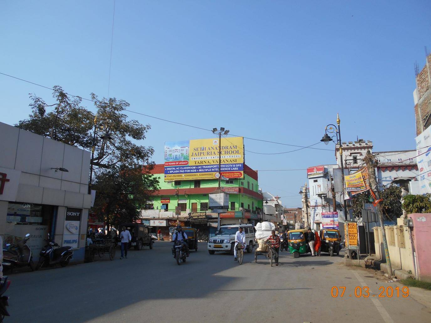 Billboard - Bhelupur Xing,  Varanasi, Uttar Pradesh