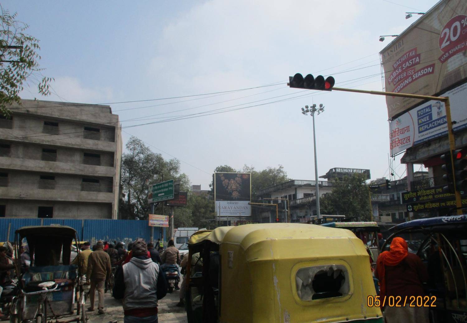 Billboard - Rathyatra BTS Boundry,  Varanasi, Uttar Pradesh