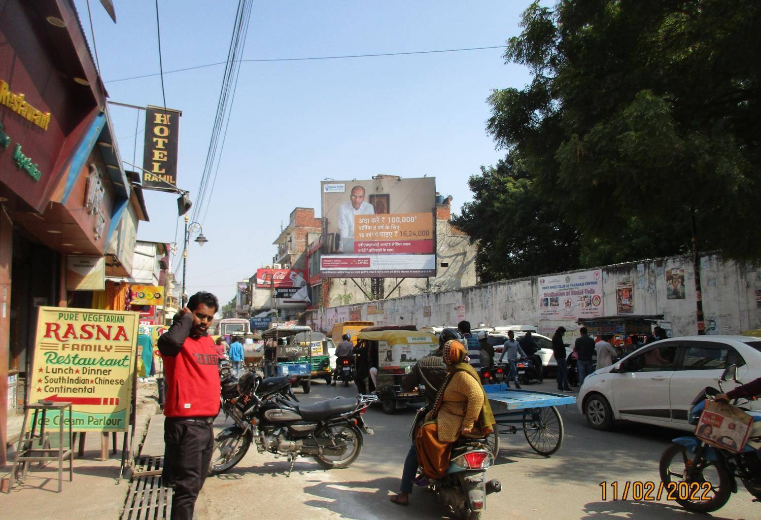 Billboard - Rathyatra xing, Varanasi, Uttar Pradesh