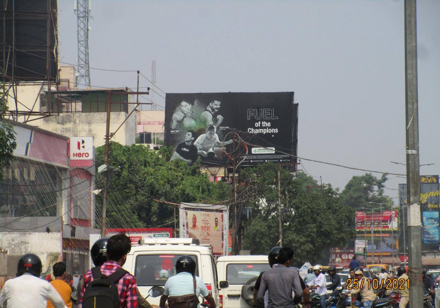 Billboard - Sigra (Stadium) Fcg Rathyatra,  Varanasi, Uttar Pradesh