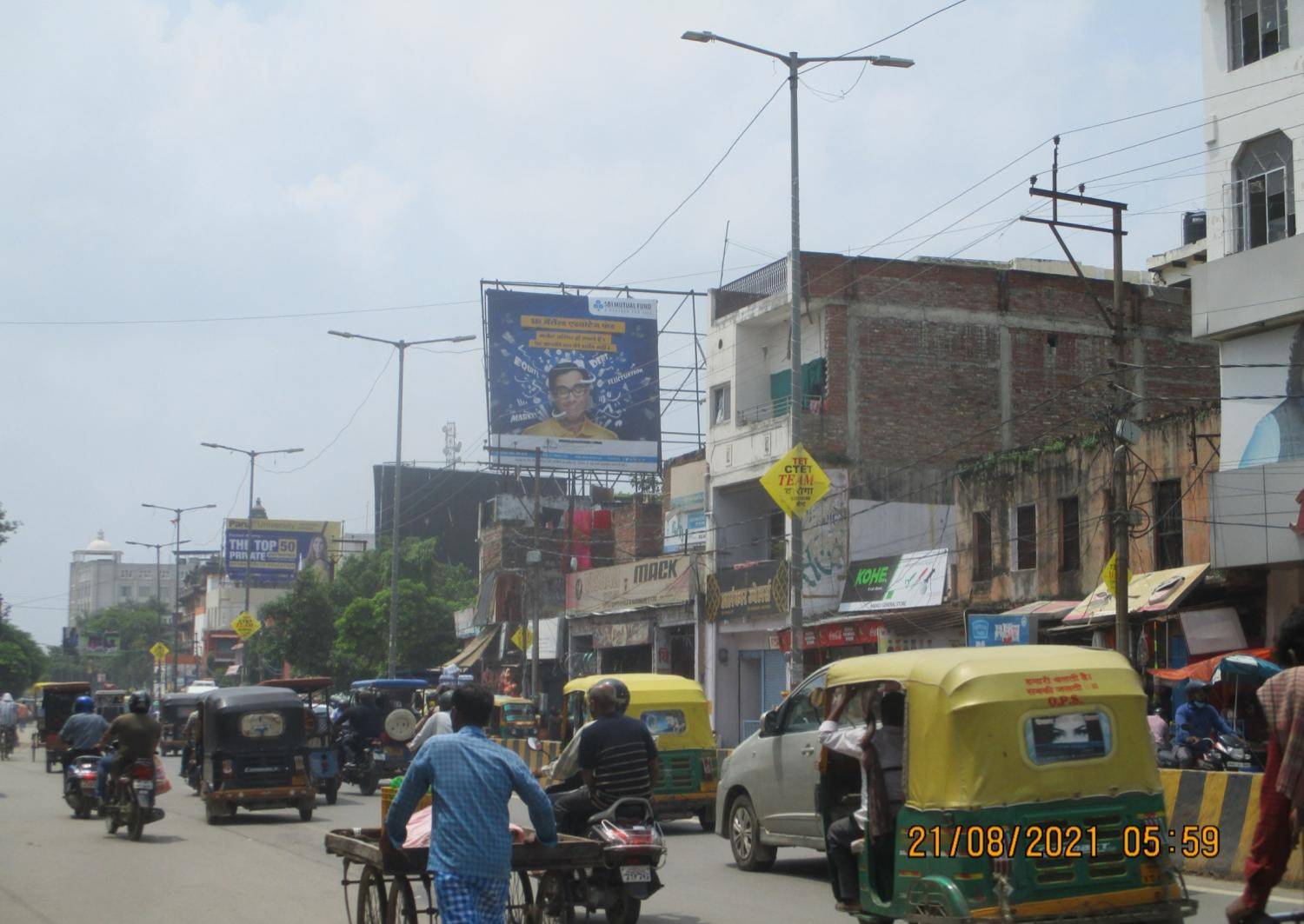 Billboard - Sigra stadium  fcg IP Mall,  Varanasi, Uttar Pradesh