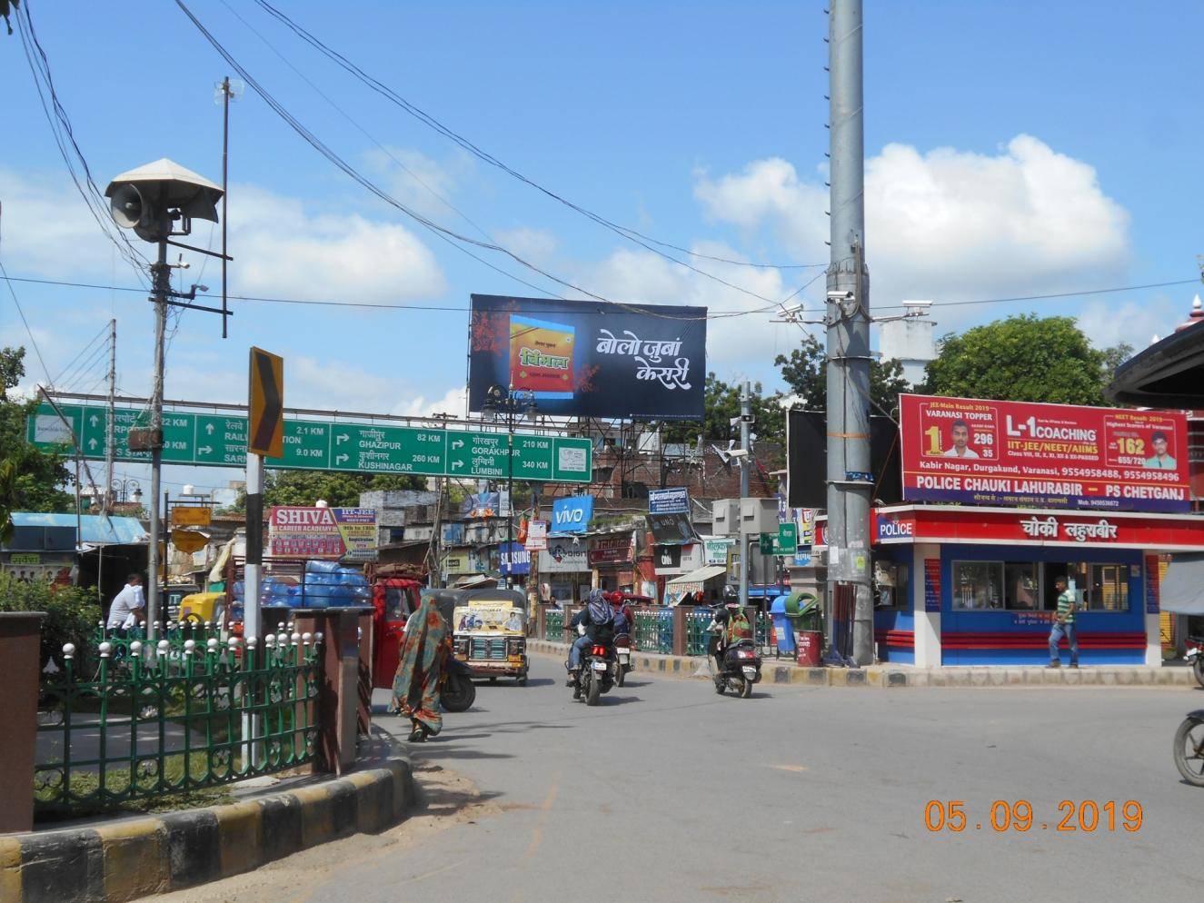 Billboard - Lahuravir Xing,  Varanasi, Uttar Pradesh