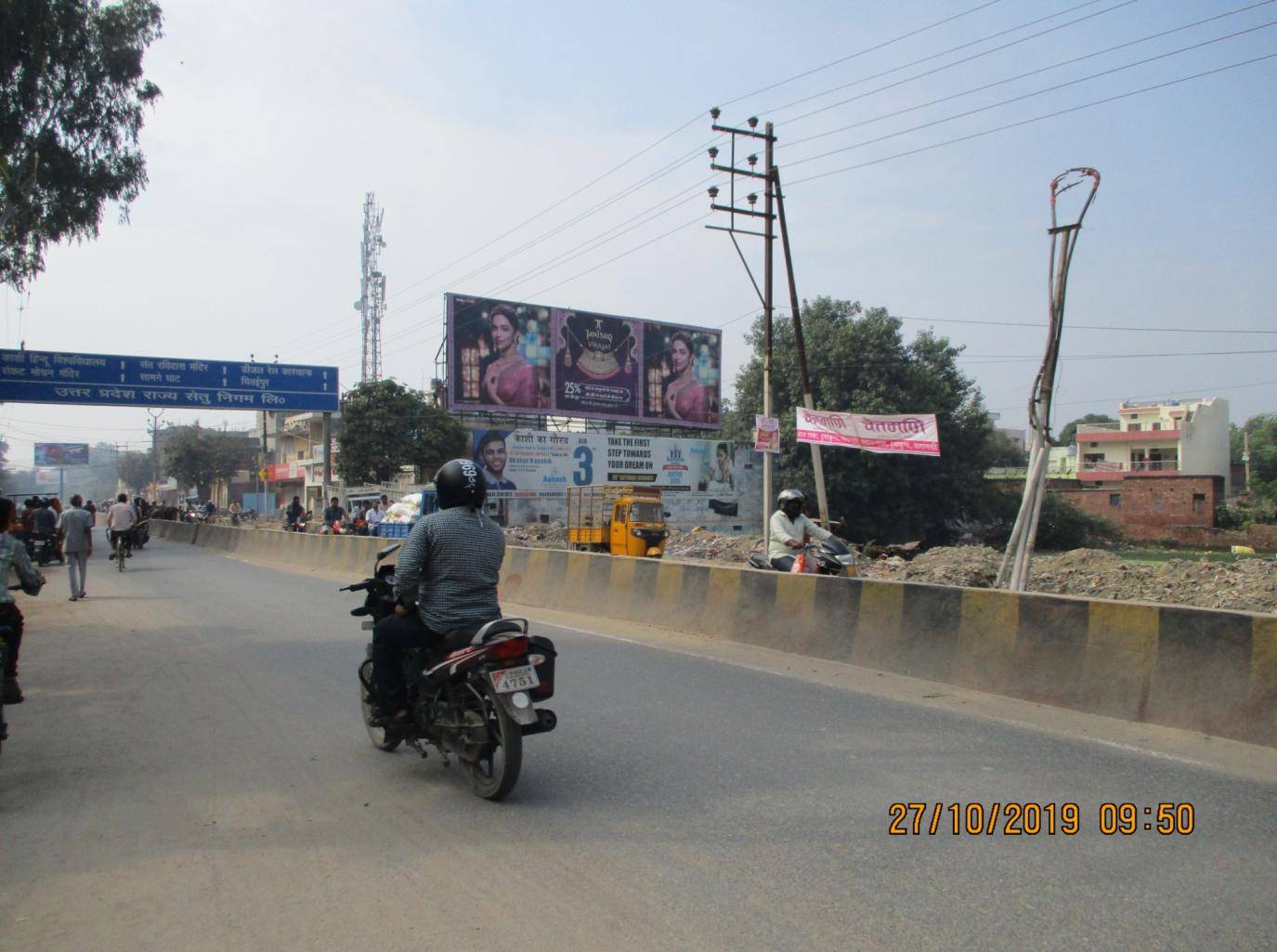 Billboard - DLW,  Varanasi, Uttar Pradesh