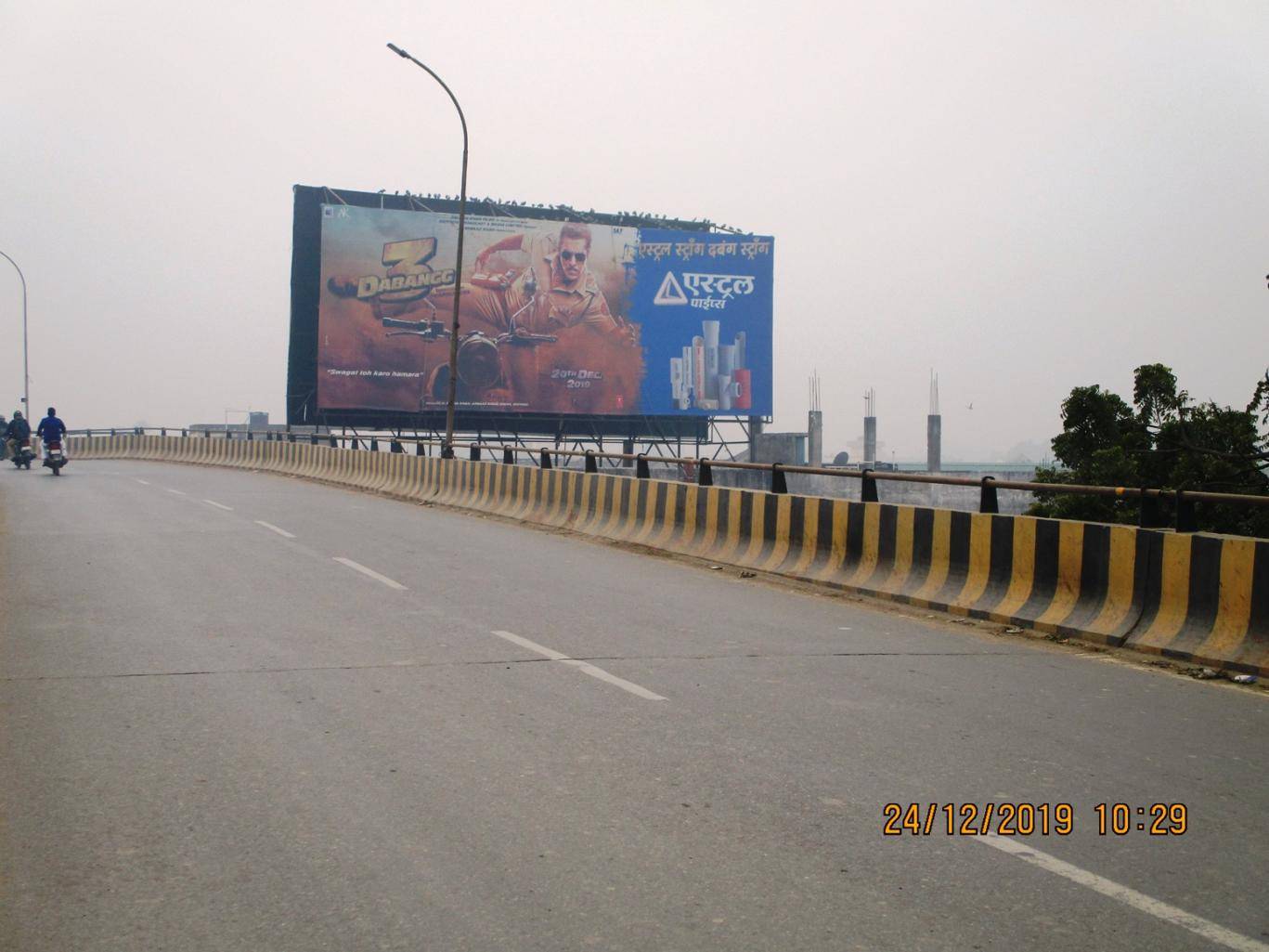 Billboard - Lahartara F/O Fcg Manduadih,  Varanasi, Uttar Pradesh