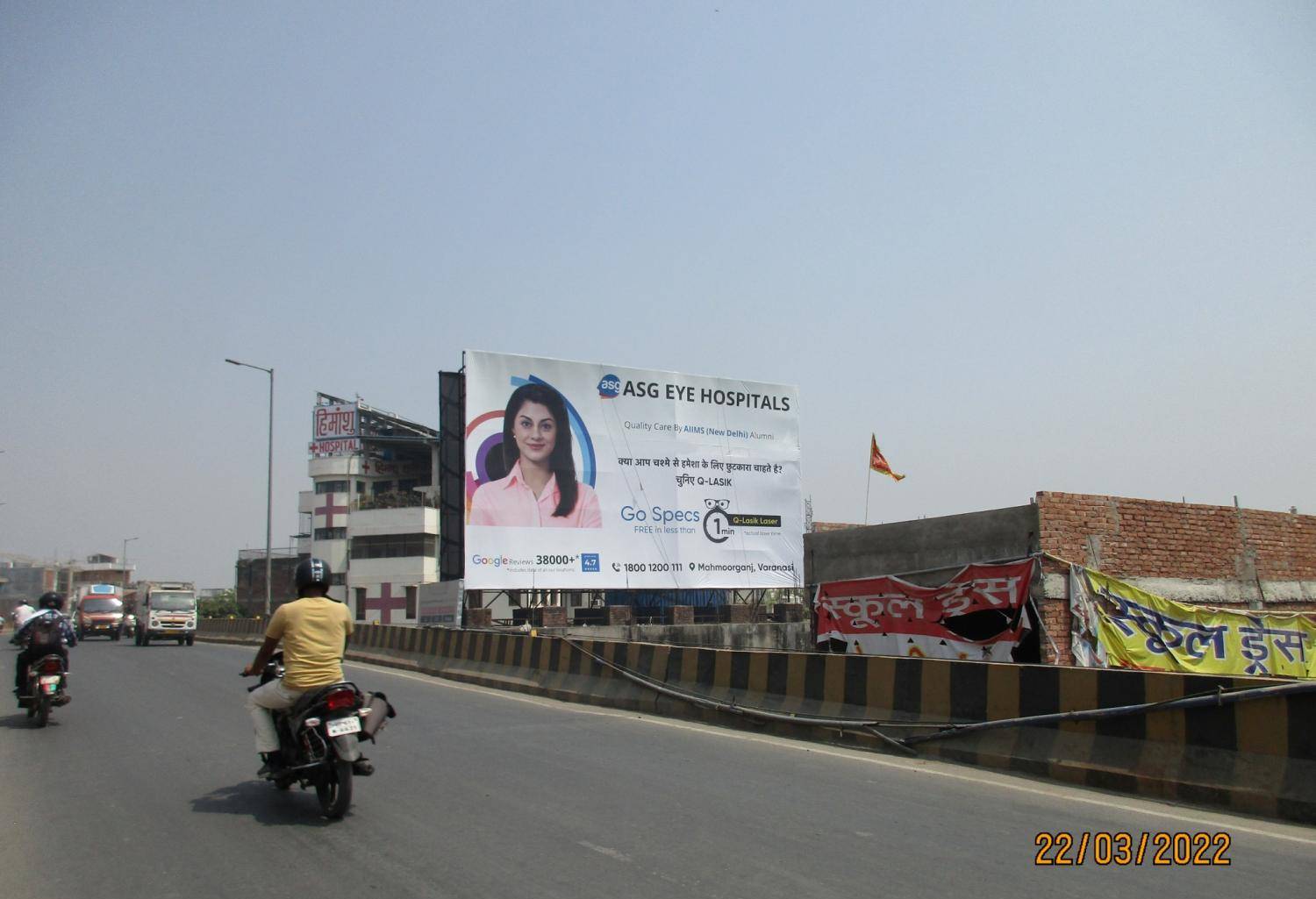 Billboard - Pandeypur Flyover Fcg Kachehari ,  Varanasi, Uttar Pradesh