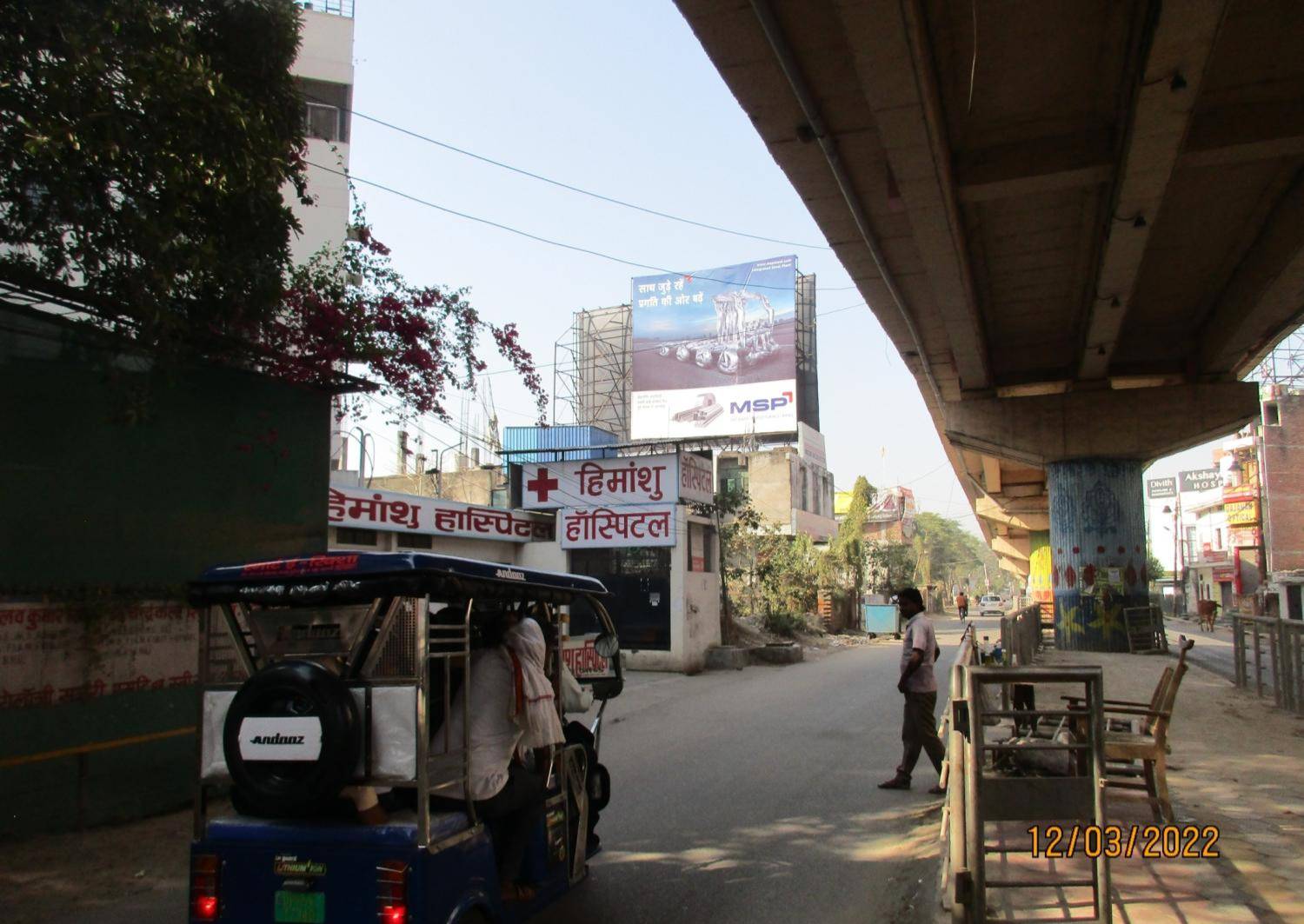 Billboard - Pandeypur Flyover Fcg Pandepur, Varanasi, Uttar Pradesh