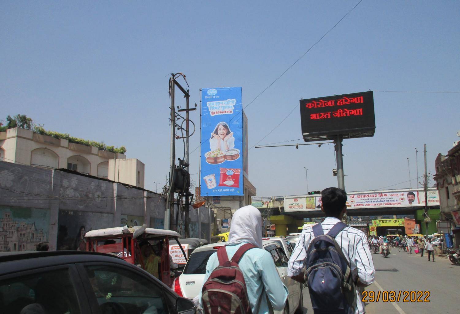 Billboard - Nadesar,  Varanasi, Uttar Pradesh