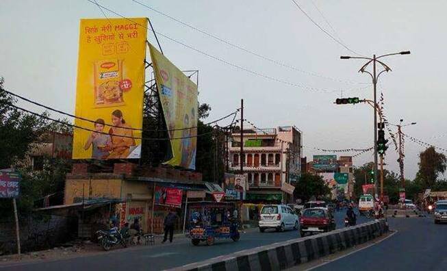 Billboard - Bhagwan Chauraha,  Mainpuri, Uttar Pradesh