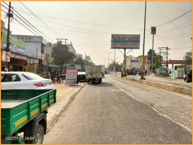 Unipole - Indian Oil Petrol Pump Railway Road  Fcg Dadri, Dadri, Uttar Pradesh