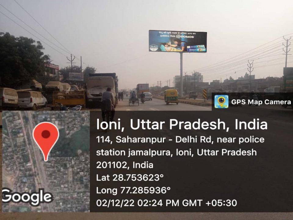 Unipole - Near Police Station Jamalpura, Loni,,  Ghaziabad, Uttar Pradesh