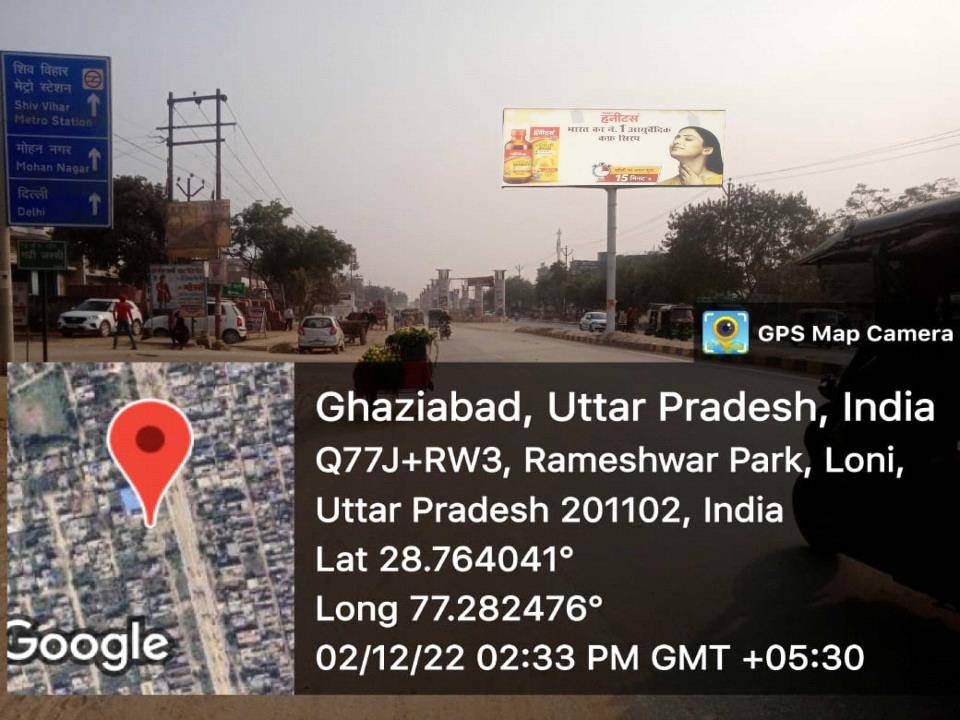 Unipole - Rameshwar Park, Loni, Ghaziabad, Uttar Pradesh