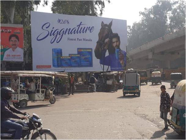 Hoarding - Satelite Bus Stand,  Bareilly, Uttar Pradesh