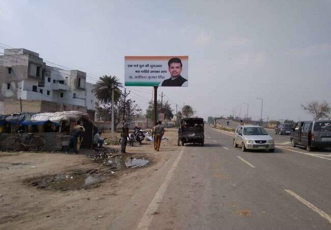 Unipole - Entry From Sikandrabad,  Dadri, Uttar Pradesh