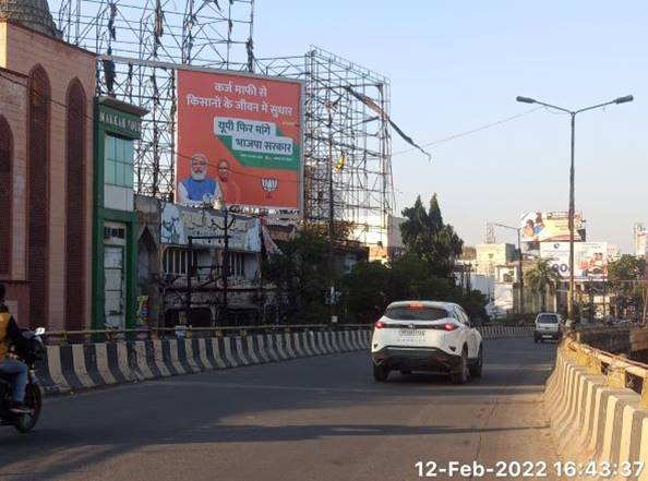 Billboard - Nishatganj Market,  Lucknow, Uttar Pradesh