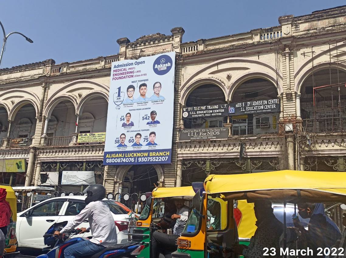 Billboard - Hazratganj coffee house, Lucknow, Uttar Pradesh