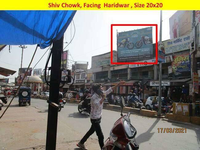 Billboard - Shiv Chowk, Muzaffarnagar, Uttar Pradesh