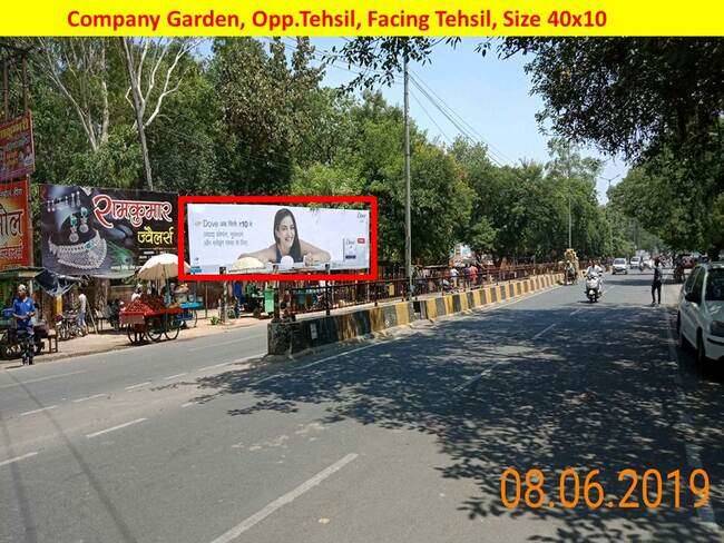 Billboard - Company Garden,  Muzaffarnagar, Uttar Pradesh