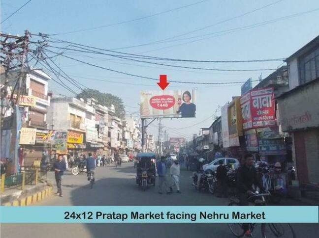 Unipole - Pratap market,  Saharanpur, Uttar Pradesh