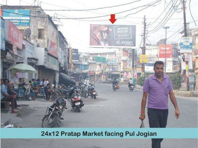 Unipole - Pratap market,  Saharanpur, Uttar Pradesh