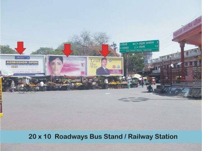 Billboard - Roadways Bus Stand, Saharanpur, Uttar Pradesh