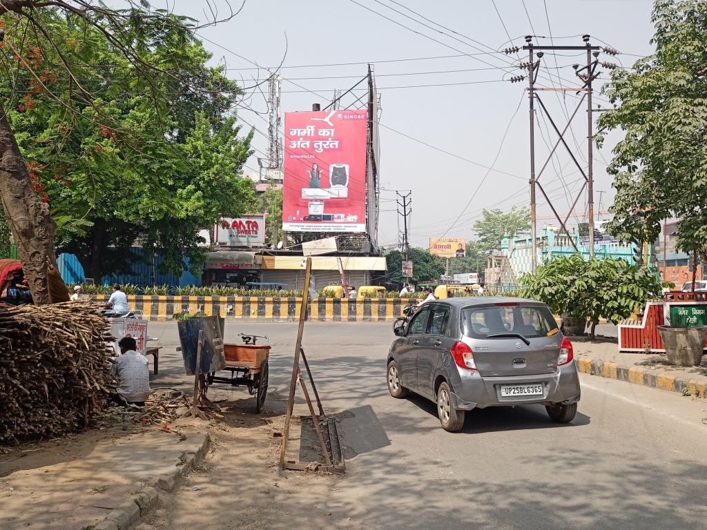 Billboard-Civil Line Station Road, Bareilly, Uttar Pradesh