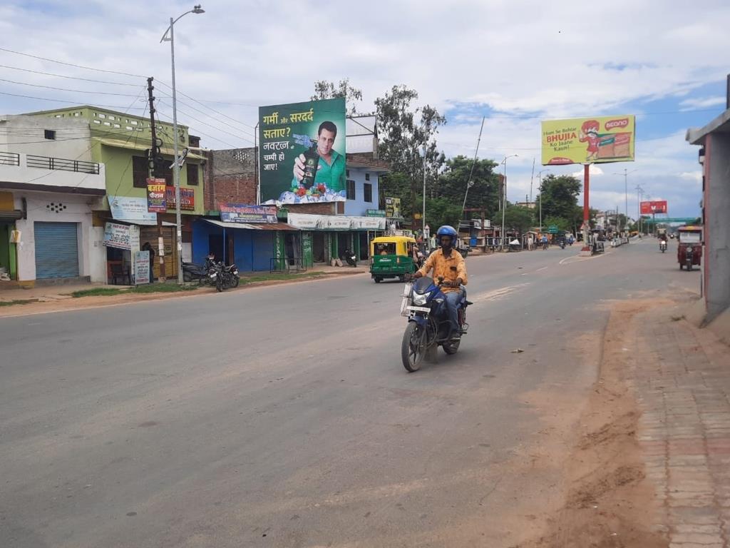 Billboard -Nadanagar Airport Road fcg Airport, Gorakhpur, Uttar Pradesh