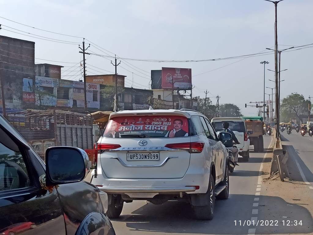 Billboard -Transport Nagar Chouraha fcg Paidleganj, Gorakhpur, Uttar Pradesh