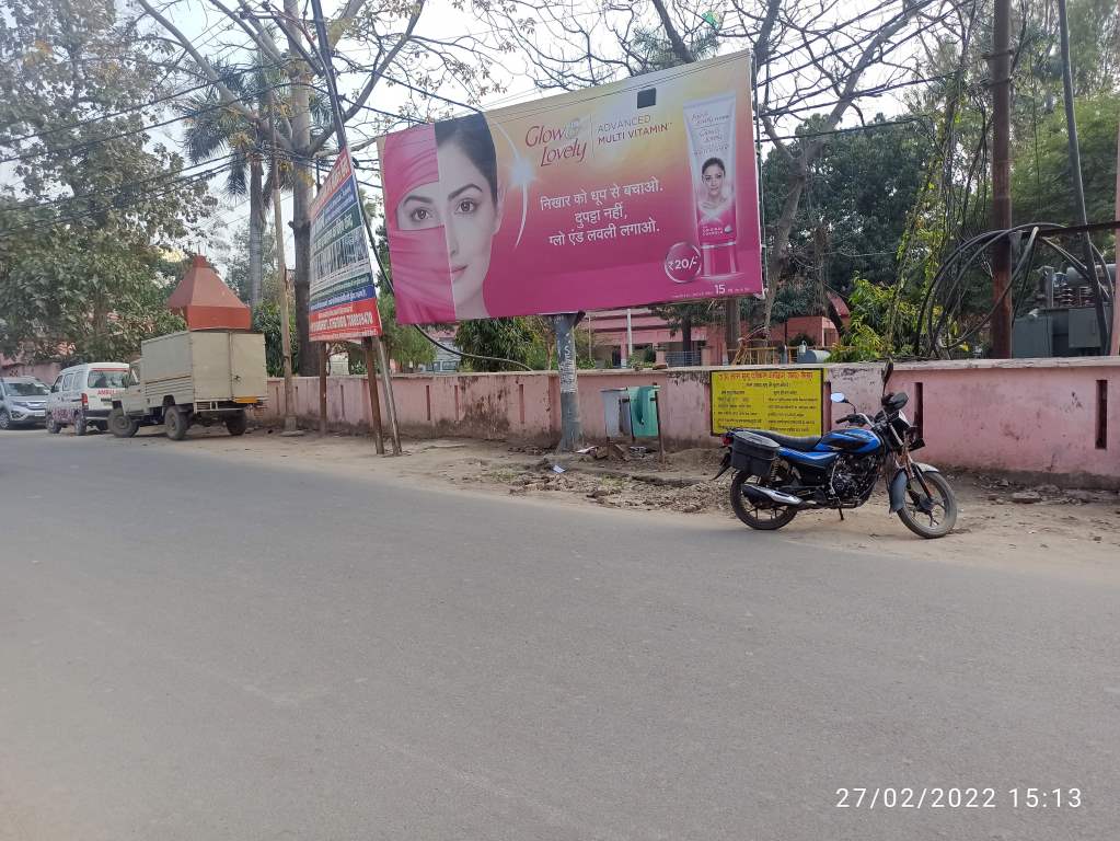 Unipole-District Hospital, Gorakhpur, Uttar Pradesh