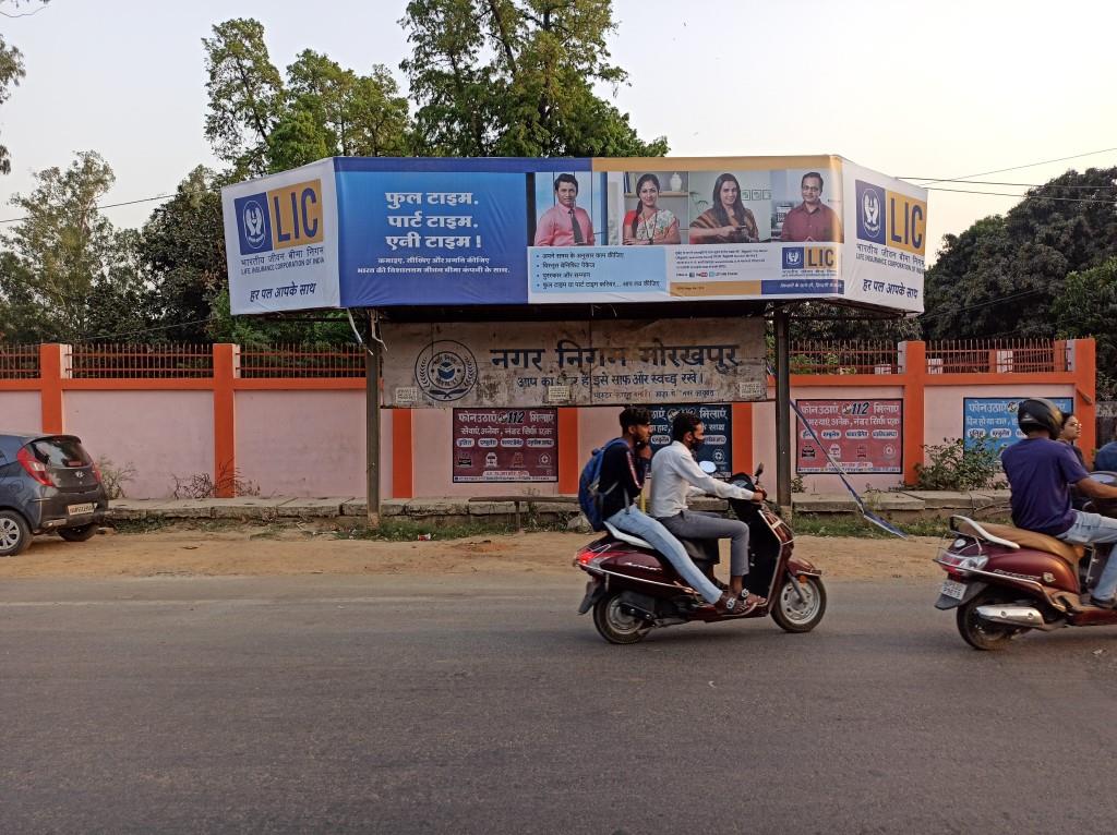 BQS -V-Park Gate Mode, Gorakhpur, Uttar Pradesh