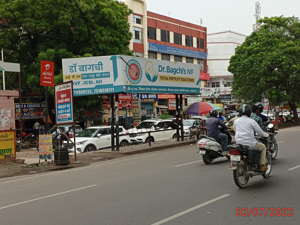 BQS - Indira Nagar Lekhraj Market,  Lucknow, Uttar Pradesh